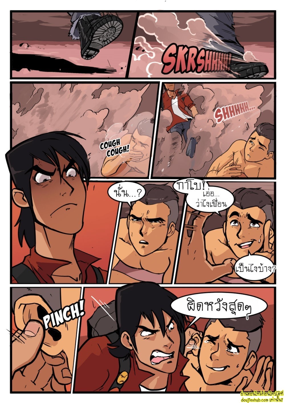 มันมาจากนอกโลกว่ะเพื่อน 01-19